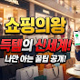 지금은내이름