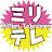 ミリテレ《パチンコパチスロYoutube》