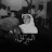 البرّاق