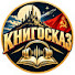 1AKKngcteDs-channel-avatar-Книгосказ. Попаданцы 