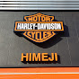 ハーレーダビッドソン 姫路 カスタムやツーリング動画〜Harley-Davidson HIMEJI〜