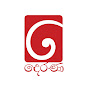 TV Derana YouTube channel avatar