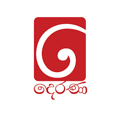 TV Derana Avatar