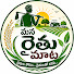 tLqPbbXK6-k-channel-avatar-ManaRythuMaata