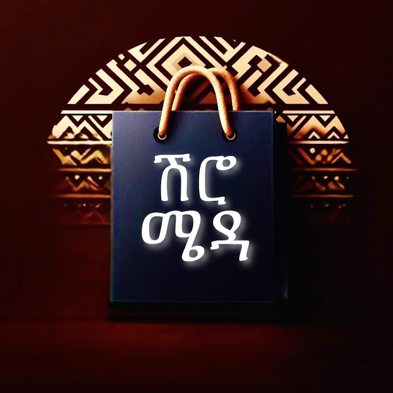 Sheromedastore