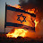@endofisraels