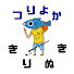 b000EZ-GRNY-channel-avatar-釣りよかの歴史【公認】
