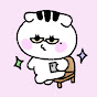팩냥이