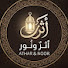 bsZw2xMlGQk-channel-avatar-أثر ونور - Athar & Noor
