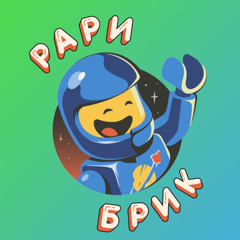Рари Брик Logo