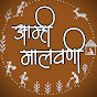 Aamhi malvani  ( आम्ही मालवणी )