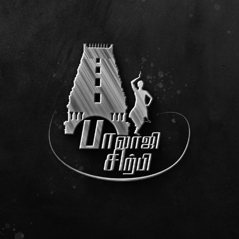 K.பாலாஜி(சிற்பி )