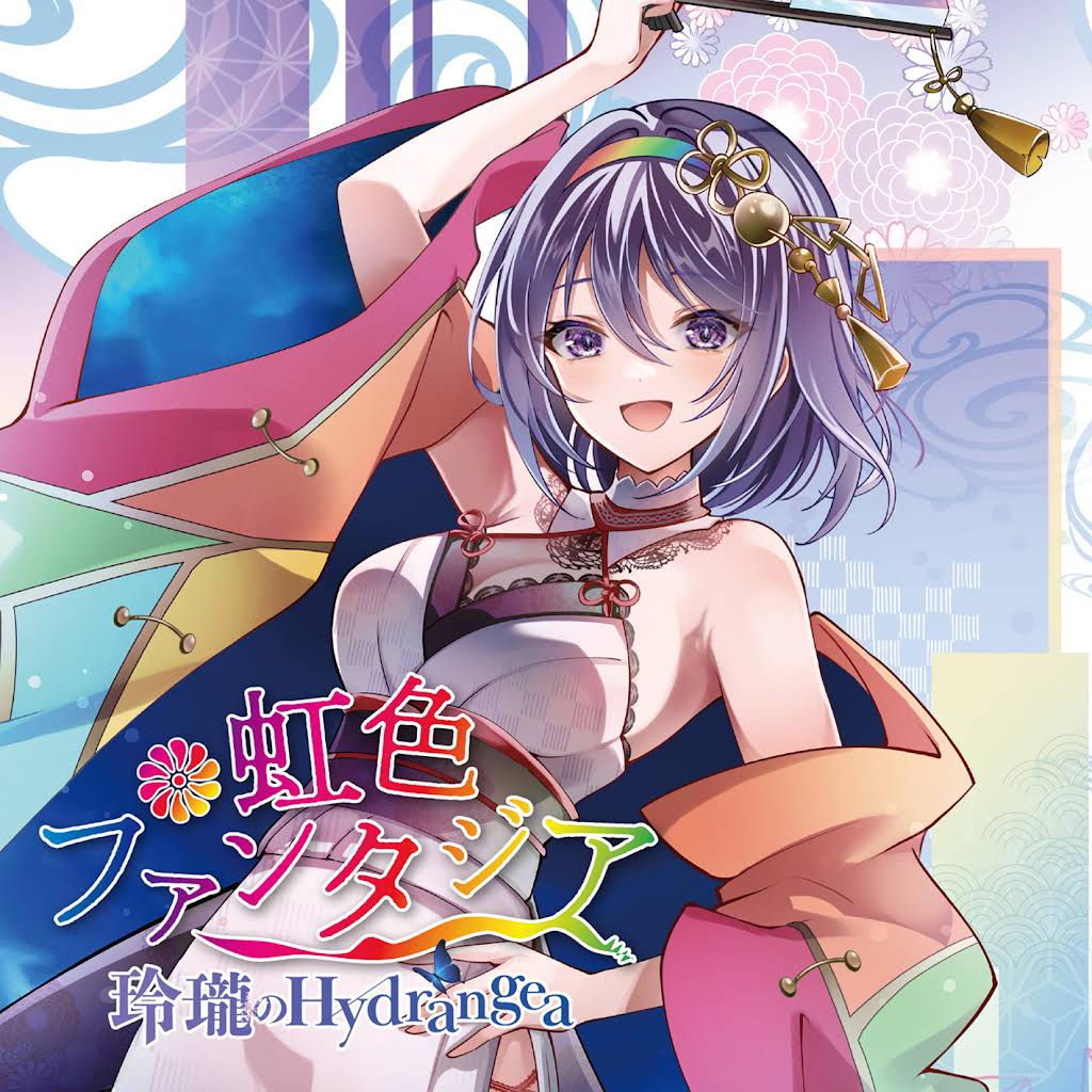 「苔色の地平線」DEEP  苔色の地平線」DEEP DEEP-DEEP-DEEP - YouTube