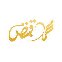 محمد قبنض القناة الرسمية profile image
