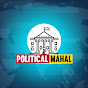 Political Mahal
