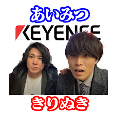 AIMITSU / あいみつ の部屋 【切り抜き】元キーエンス営業マン