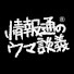 xUYCk53fssM-channel-avatar-情報通のウマ談義