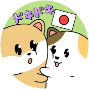 Learn Japanese with Dokidokicomics