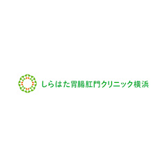 しらはた胃腸肛門クリニック横浜アイコン画像