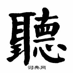 听书免费アイコン画像