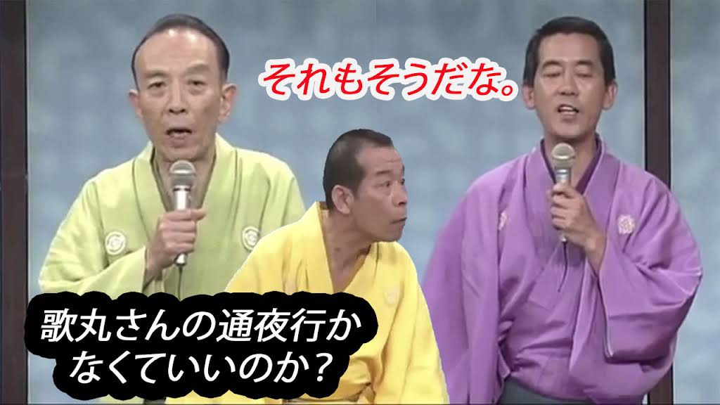 笑点_showjp - YouTube