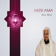 Idriss Abkar - Topic