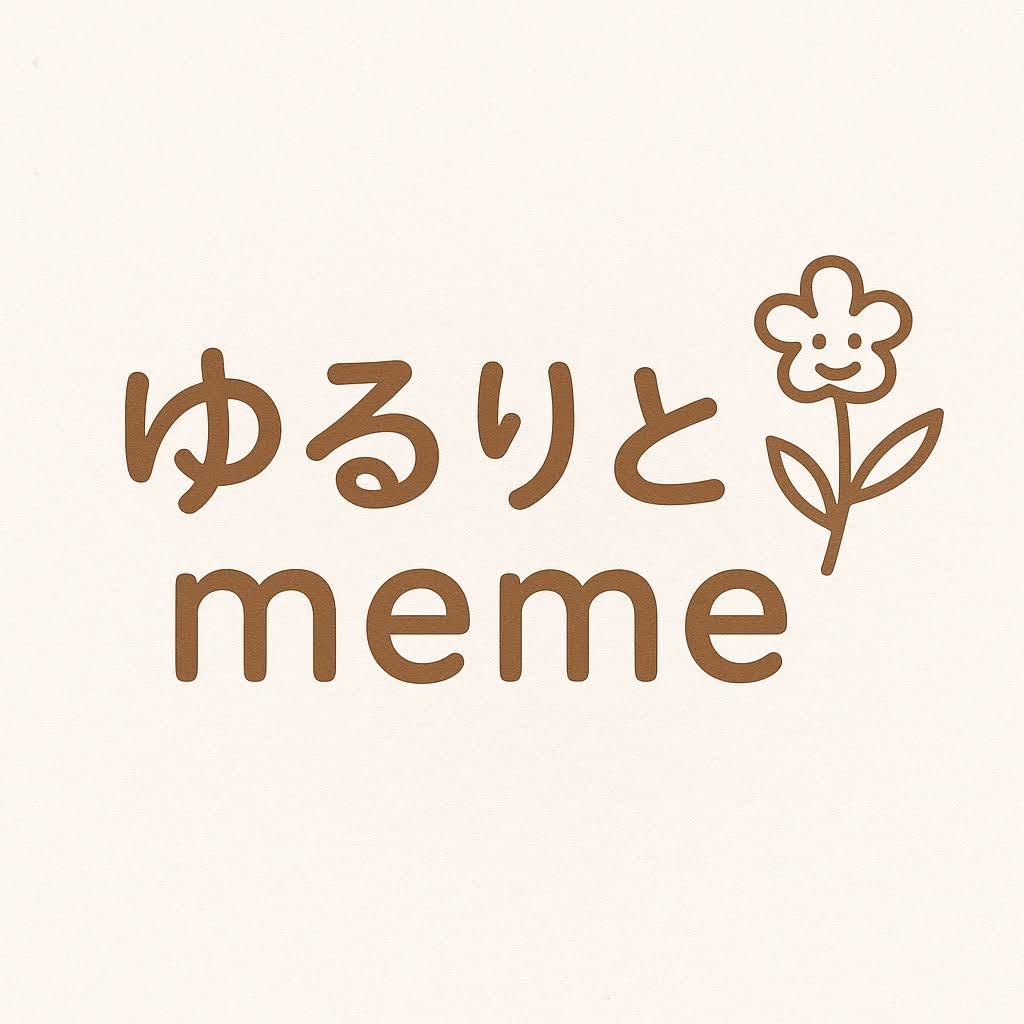 Post from ゆるりとmemech
