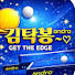 BJRSvZWYa-w-channel-avatar-김탁봉~♡