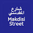 3UHg4zjpEWY-channel-avatar-Makdisi Street