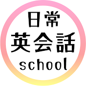 日常英会話school ksp English