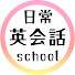 1l0U_dbrJm4-channel-avatar-日常英会話school ksp English