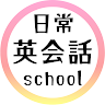 日常英会話school ksp English