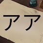 Anime Analyzer Avatar
