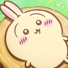 なっつ