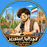 nAAwmTEJ1Lg-channel-avatar-داستان‌های دل