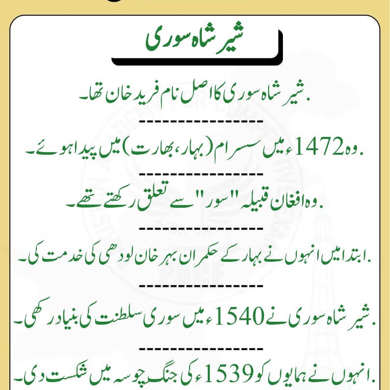 Post from Gk with Rana Muhammad Aslam