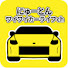 SdbZG4SQcsc-channel-avatar-にゅーとんカーライフch