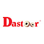Dastoor® - Indore's Preferred Wedding Venue logo