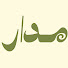 Bs76WCJ-Bn8-channel-avatar- قصص مدار
