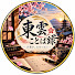 2C-OFSsf8xM-channel-avatar-東雲ことば録