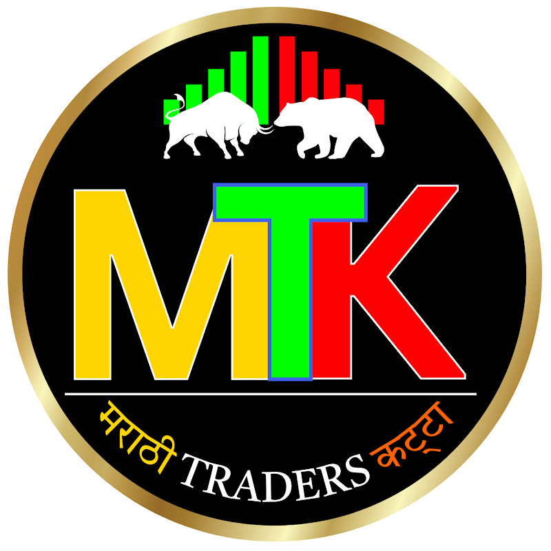 मराठी Traders कट्टा