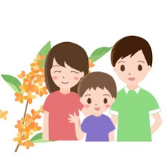 子育て家族キンモクセイのFIRE計画アイコン画像