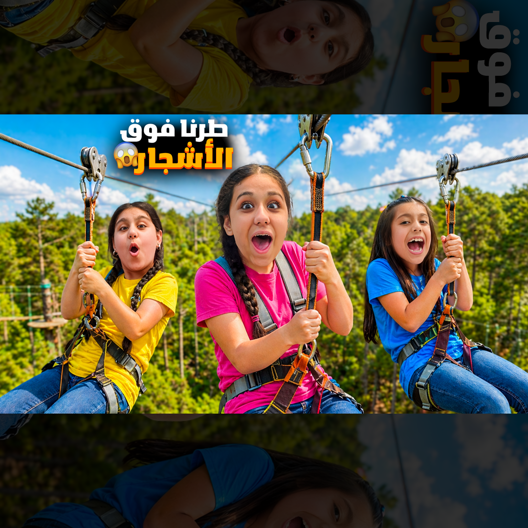 Post from layal semra ليال سمرة