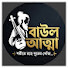 bW2H4P32Tdk-channel-avatar-Baul Atma