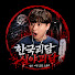 fWJVPlfPcz8-channel-avatar-돌비의 충격적인 이야기