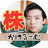 アイコン