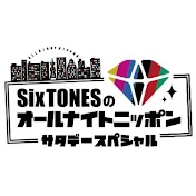 SixTONES FM