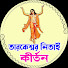 banaswpN0Zg-channel-avatar-TARAKESWAR NITAI KIRTAN