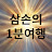 @samson-k7l