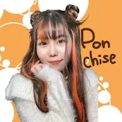 ぽんちせ(ponchise)